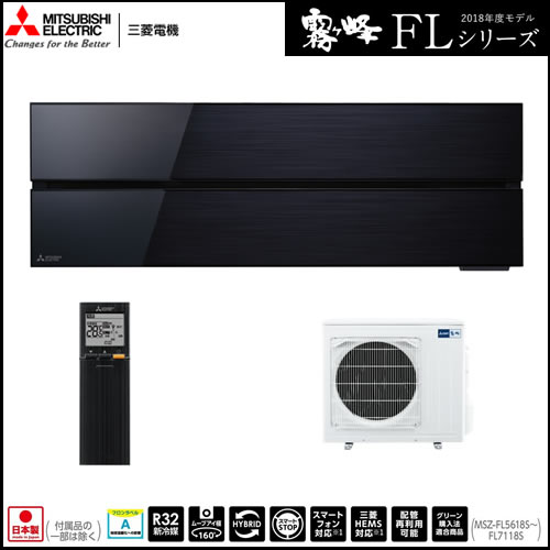 MSZ-FLV7118S-K
