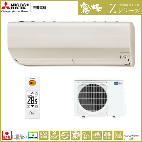 MSZ-ZXV3618S-Tの商品イメージ