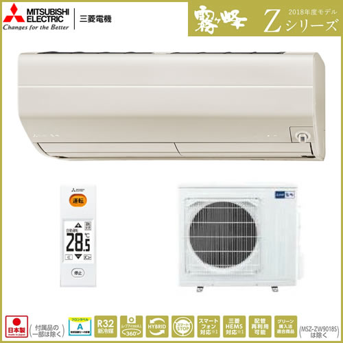 MSZ-ZXV6318S-Tの商品イメージ