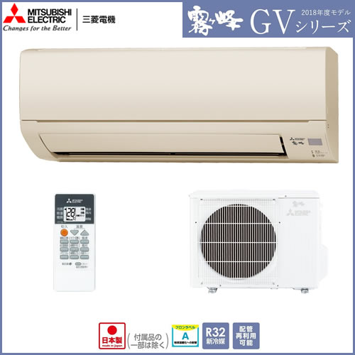 MSZ-GV2218-T
