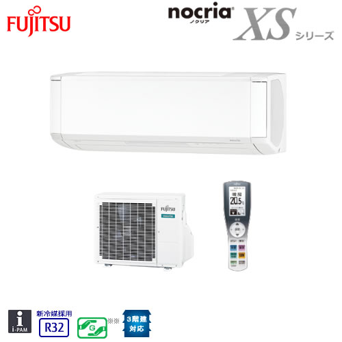 AS-XS71H2-W