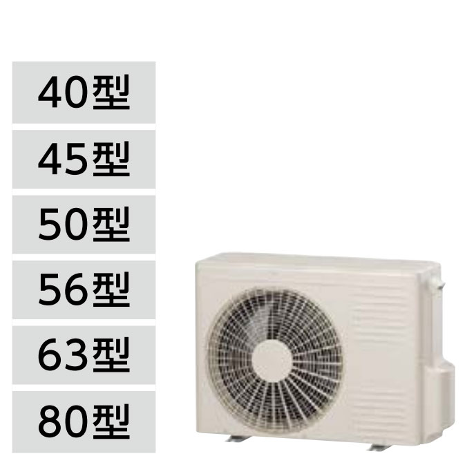 RCI-AP45EA7の室外機・リモコン・パネル