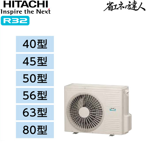 RPI-GP45RSH5の室外機・リモコン・パネル