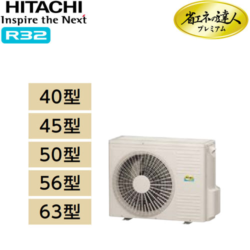 RPI-GP45RGHC4の室外機・リモコン・パネル