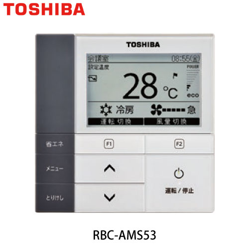 RBSA04033Mの室外機・リモコン・パネル