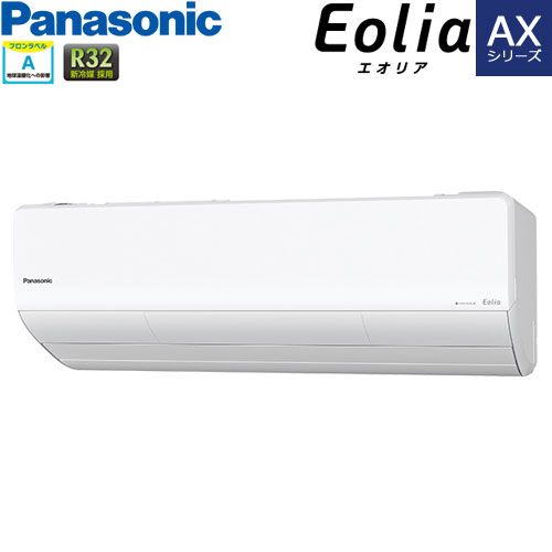 CS-710DAX2-W
