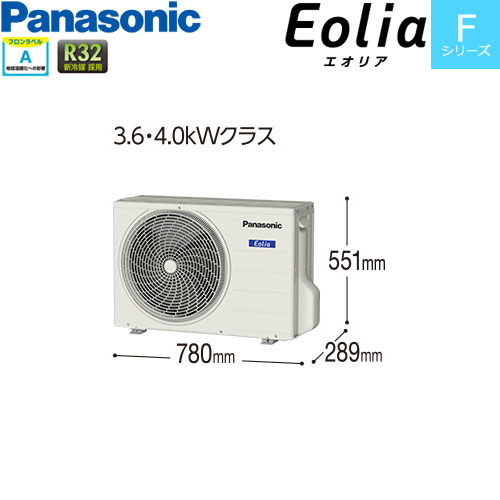 CS-360DFL2-Wの室外機・リモコン・パネル