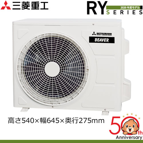 SRK22RY-Wの室外機・リモコン・パネル
