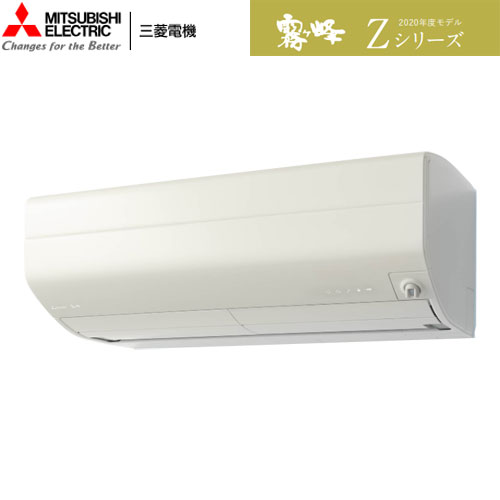 MSZ-ZXV8020S-T