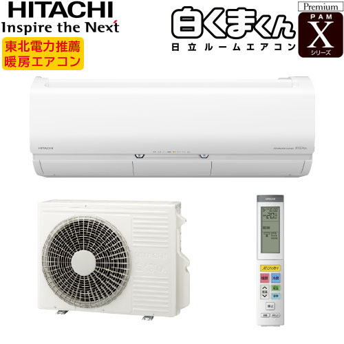 RAS-X22K-Wの商品イメージ
