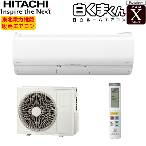 RAS-X80K2S-W