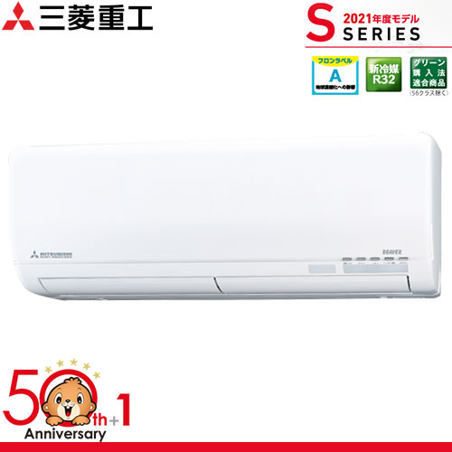 SRK2221S-Wの商品イメージ