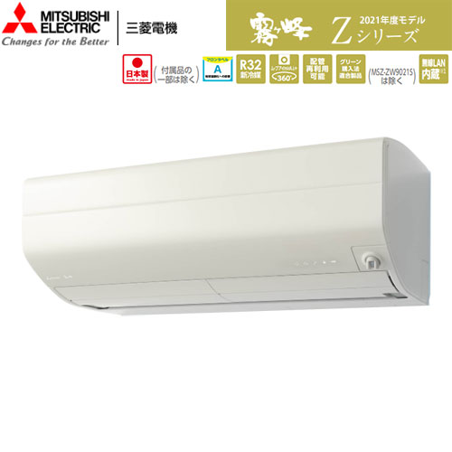 MSZ-ZXV9021S-T