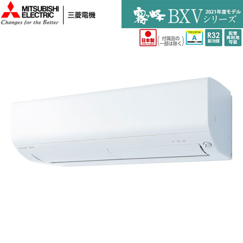 MSZ-BXV2821-W