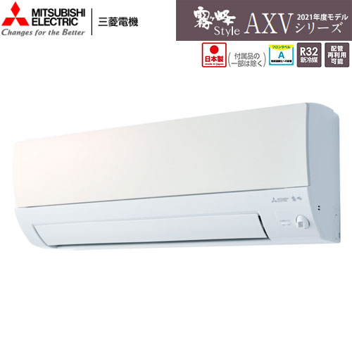 MSZ-AXV2521-W