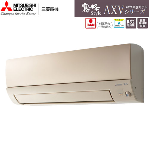 MSZ-AXV2521-N