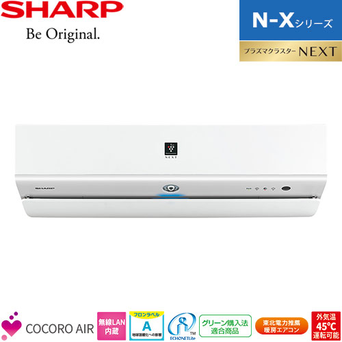 AY-N56X2-W