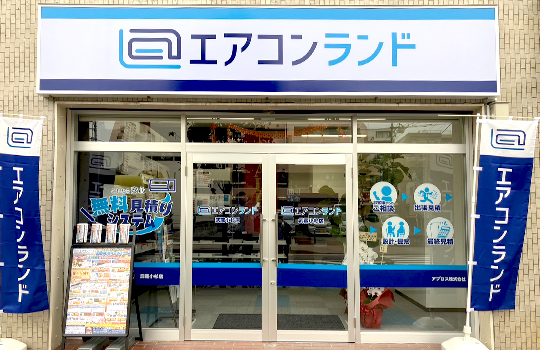 武蔵小杉店(神奈川県川崎市)