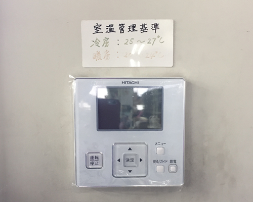 ワイヤードリモコンへ変更