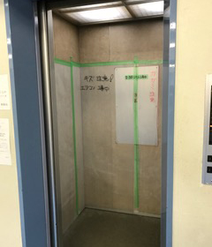 エレベーター内もしっかり養生