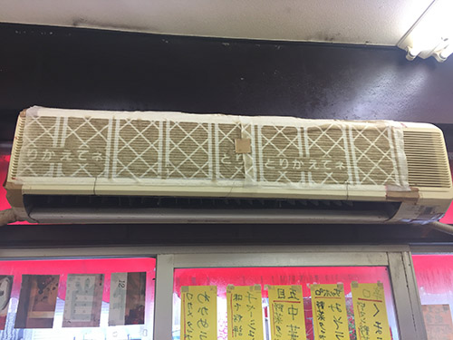 内機既存