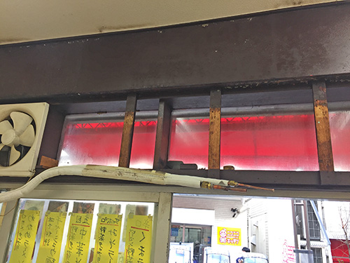 既存内機撤去